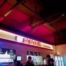 88여관 이미지