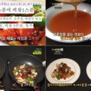 황금채소