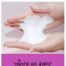 바디플러스 | 신생아 바스앤샴푸 추천 아토오겔 아기 샴푸 바디워시 1플러스1 사용 후기