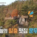 쌍옥천 네이버블로그