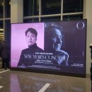 26-C | [Classic] 롯데콘서트홀: 2026 서울시향 신년음악회 공연 관람 후기 (26/1/9, 2층 C구역)