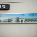 다락원 장애인의집 이미지