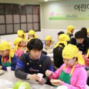 제일지역아동센터 이미지