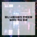 솔 치과기공소 | 틀니, 이제 불편함은 옛말! 편안함을 되찾는 맞춤 제작의 모든 것