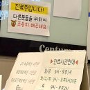 센텀이비인후과의원 이미지