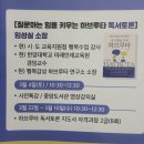 당진시립중앙도서관 이미지