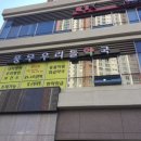 풍무 우리들약국 이미지