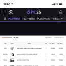 MAX PC 이미지