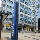 대한산업 | A형 간염 예방접종 후기 대한산업보건협회 가산