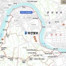 삼일산우회 戊戌年 12월 송년산행 안내 이미지