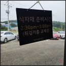 남양산업 | 화성남양 돈까스맛집 홍익돈까스 후기 더블치즈돈까스와 볶음우동까지 완벽했던 화성 가성비 맛집