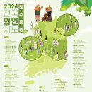 청수미가 이미지