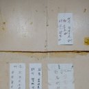 순덕이네포차 네이버블로그