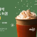 사회적협동조합홀더 네이버블로그