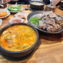 르노삼성자동차 서비스코너 중앙점 | 용인중앙시장 맛집 옛날경성순대국 저녁으로 순대국 먹은 후기. 진짜 맛있어요!!