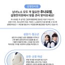 하하한의원 이미지