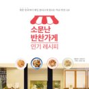 불티모아