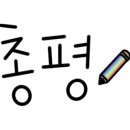 예지헤어숍 이미지
