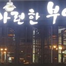 2층부엌