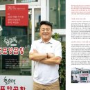 개미정비공업사
