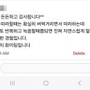 사람들이 저보고 미친 사람같다고 합니다. &#34;코 막히다&#34; 영어로 표현 가능하세요?? 이미지