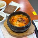 서울빙빙의료기기 | 서울 아산병원 구내식당 금강산 순두부찌개 떡갈비 반상 내돈내산 후기
