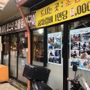 가즈아떡볶이 이미지