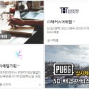 (주)컴투스 이미지