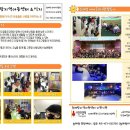 늘해랑지역아동센터 이미지