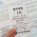 수협 상동지점 이미지