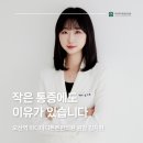 마디마디튼튼한의원 티스토리