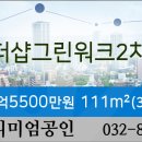 라온마취통증의학과의원 이미지
