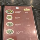 미얀마식당 네이버블로그