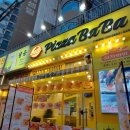 미친피자 건대본점 | 등촌동 피자 맛집 피자머거바바 본점 미친토핑 솔직후기