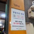 창원북면초밥 2번지회초밥 추천! 예약필수! 또갈랭~