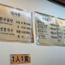 애성회관 | 시청역 맛집 애성회관 한우곰탕, 내돈내산 후기