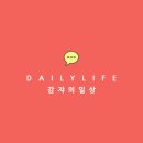 새라네일 - 고양시 덕양구 중앙로601번길 102 | 새라네일