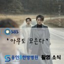 용인S한방병원 이미지