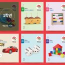 와이비엠학연학원
