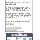 729 | [Wed-2] 인천 결혼준비 브라이드온미 계약 솔직후기(내돈내산,인천플래너 추천)