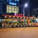 한신포차충북