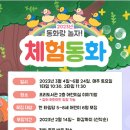 조리도서관 이미지