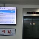 한국농어촌공사세종대전금산지사 | [대전 케이터링] 대전역 우암홀 세미나 지원 | 한국국방기술진흥연구소 100인분 커피 &amp; 허브티 케이터링