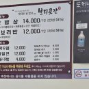 단양 보리곳간 이미지