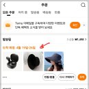 탑월드 이미지