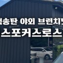 생어반베이글 이미지