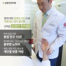 대우한의원 이미지