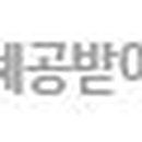 백순기굴비(주) - 9859 | 백순기굴비(주)