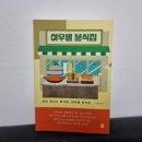 세아세탁소 이미지