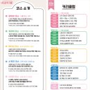 서영광고기획 내손안에서울